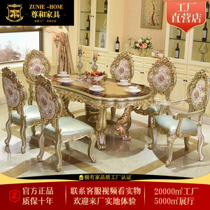 欧式全实木长餐台别墅奢华金色餐桌椅大小户型吃饭桌法式宫廷餐桌