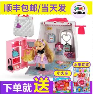 美美玩具娃娃屋
