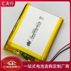 A品955465聚合物锂电池3.7v5000mah POS机 充电宝 暖手宝内置电池