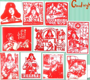 纯手工雷锋肖像镂空英雄人物剪纸刻纸成品作品画 3.5学雷锋日