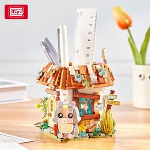 LOZ房子笔筒积木儿童拼装玩具兔子文具收纳盒办公室卡通桌面摆件