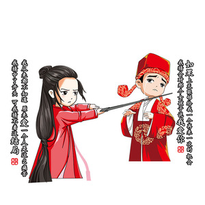 大话西游至尊宝紫霞汽车车贴纸卡通创意车身遮挡划痕情侣装饰贴画