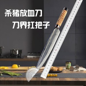 屠宰专用刀长刀放血专业杀猪刀不锈钢刀剔骨刀割肉分割刀宰猪刀