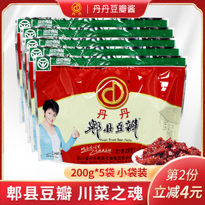 宋丹丹郫县豆瓣酱200g小袋装家用郫县豆瓣酱丹丹牌郫县豆瓣酱袋装