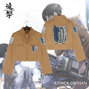 进击的巨人cos外套调查兵团自由之翼兵长三笠艾伦cosplay夹克服装