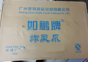 如鹏炸凤爪半成品 10斤X2包 港式茶餐厅方便食材炸鸡爪炸凤爪