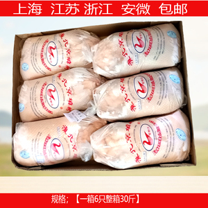 填鸭冻北京烤鸭酒店用食材四系鸭胚酥樱桃谷鸭胚冷冻冷藏白条冻鸭