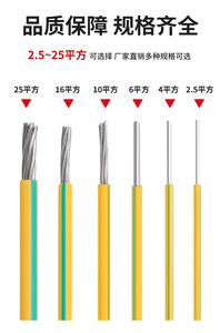 黄绿双色接地线2.5平方铝芯单股4平方铝线BLV/6/10地线单芯多股线