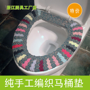 毛线马桶套编织