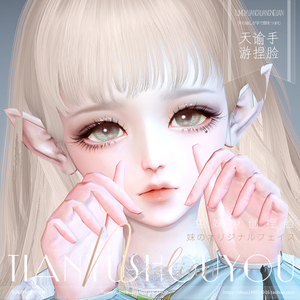 【兔妹】天谕手游捏脸数据 流光灵珑精灵暗黑可爱 萝莉/少女 贰叁