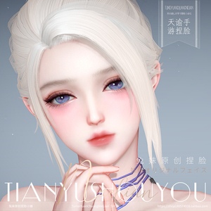 【兔妹】天谕手游捏脸数据 玉虚光刃灵珑御姐暗黑 女神/成女 拾伍