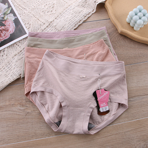 彩田21年棉质女内裤高腰透气全棉裆性感包臀秋冬少女生平角短裤头