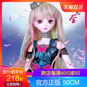 正品叶罗丽娃娃仙子全套精灵梦白光莹50cm夜萝莉巴比娃娃女孩玩具图片
