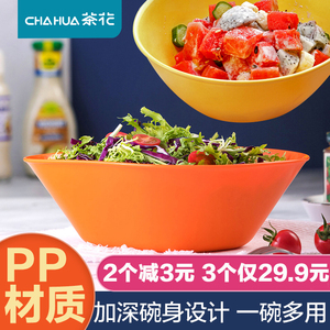 茶花沙拉碗果盘客厅家用水果盘果蔬盆厨房零食塑料干果盘大号方形