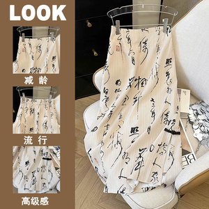 外贸原单女装专柜撤回新中式国风提花半身裙女夏季高腰显瘦中长裙