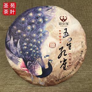 福安隆 2018年 五星孔雀 357克  生茶