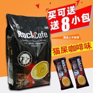 越南原装进口rockcafe越贡猫屎咖啡味1700g三合一速溶咖啡100条装