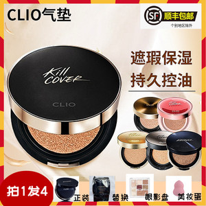 clio气垫 韩国 clio气垫 珂莱欧气垫 小磁石气垫 积雪草气垫 遮瑕