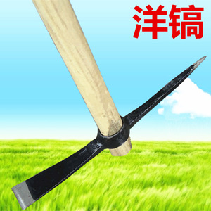 洋镐 十字镐  铁镐 大号 小号 镐头 木柄羊镐 羊镐柄