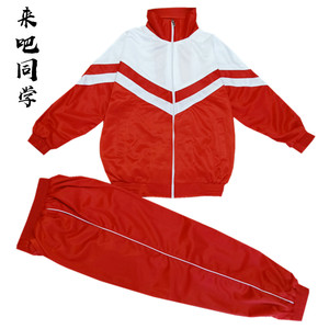80后老校服红色白条运动服初高中春秋校服师生大码班服定制集体红