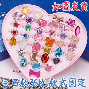 新款儿童戒指环卡通女孩公主首饰水晶宝石钻石玩具女童