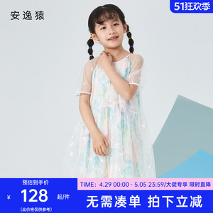 安逸猿2024年夏季新款童装短袖连衣裙女孩洋气可爱拼色裙子纱裙潮