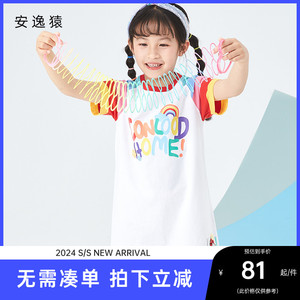 安逸猿2024年夏季新款可爱洋气彩虹拼色字母印花女童短袖连衣裙潮