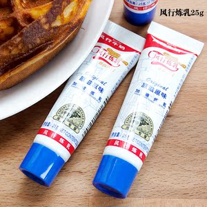 风行炼乳牛奶炼奶加糖炼蛋挞甜点材料奶茶面包烘焙原料小包装25g