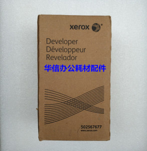 施乐100 120 144 200 288 314牛蛙载体 碳粉 显影剂 兼容全新