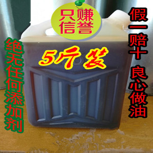 香油 河南农家小磨香油正宗纯正麻油餐饮芝麻油商用5斤桶包装包邮