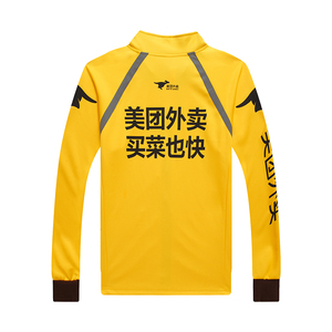 外卖衣服春秋长袖外套卫衣骑手装备美团专送制服装工衣骑士工作服