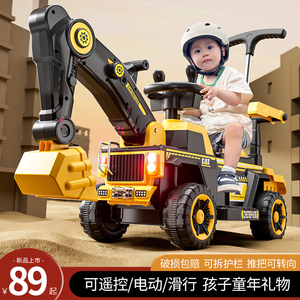 儿童挖掘机玩具车可坐人男孩大号挖挖机遥控工程车电动挖土机勾机