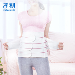 子初孕妇产后收腹带月子用品顺产剖腹产束腹带盆骨束缚带  三件