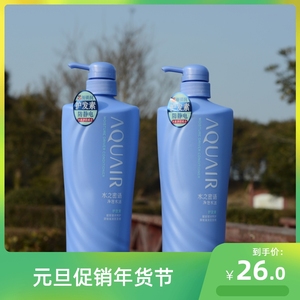 正品水之密语护发素600ml净澄水活洗发水滋养水润至发梢 改善毛糙