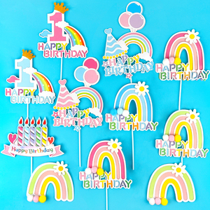 周岁双层彩虹生日快乐蛋糕装饰插牌网红生日派对彩虹蛋糕插件配件