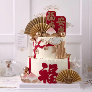 新中式福寿安康蛋糕装饰摆件寿桃扇子竹子爷爷奶奶长辈祝寿生日
