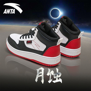 安踏高帮板鞋男秋冬季2021年新款官网旗舰红色运动鞋男士休闲鞋子