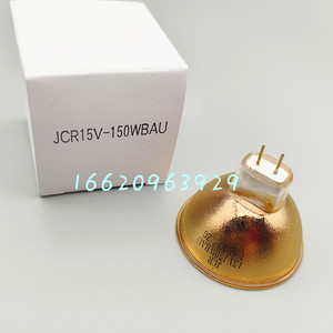 日本USHIO牛尾 15V150W镀金灯杯 JCR15V-150WBAU光学仪器灯泡射