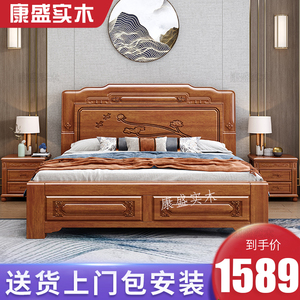 中式全实木床雕花金花梨木1.8米双人床1.5米单人仿古榫卯工厂直销