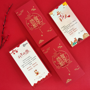 创意中国风2021牛年新年快乐新春定制贺卡高端商务春节订做小卡片