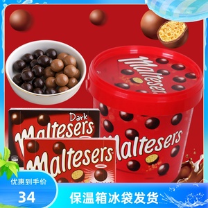 澳大利亚Maltesers麦提莎麦丽素牛奶夹心巧克力球圣诞节礼物零食
