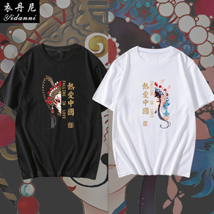 国潮故宫联名京剧脸谱中国风短袖t恤情侣装男女宽松潮流半袖衣服