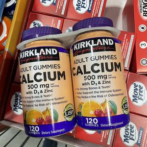 美国代购Kirkland柯兰克成人钙片软糖500mg+维生素D32瓶装一天2粒