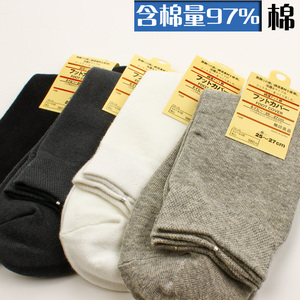 含棉97% 无印秋冬款纯棉男士袜子 中统 全棉绅士商务袜 防臭良品