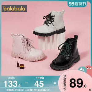 儿童休闲马丁靴