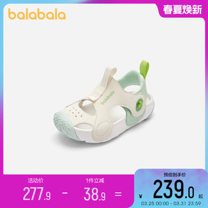 【商场同款】巴拉巴拉男童运动鞋2024夏装新款童鞋沙滩鞋儿童凉鞋