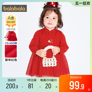 巴拉巴拉女童红色连衣裙婴儿新年款旗袍公主裙秋冬季裙子2023童装
