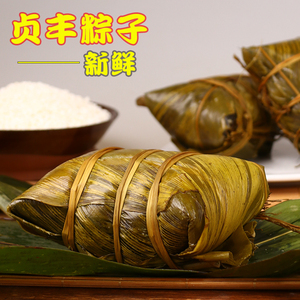 贵州黔西南特产