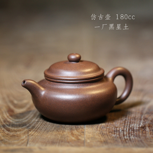 紫砂壶纯手工名家正宗仿古小品紫砂壶原矿一厂黑星土紫泥普洱茶壶