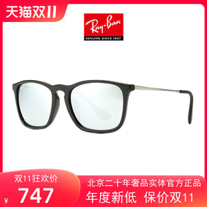 RayBan雷朋太阳镜 轻型方框墨镜RB4187F 601/30灰色反光镜